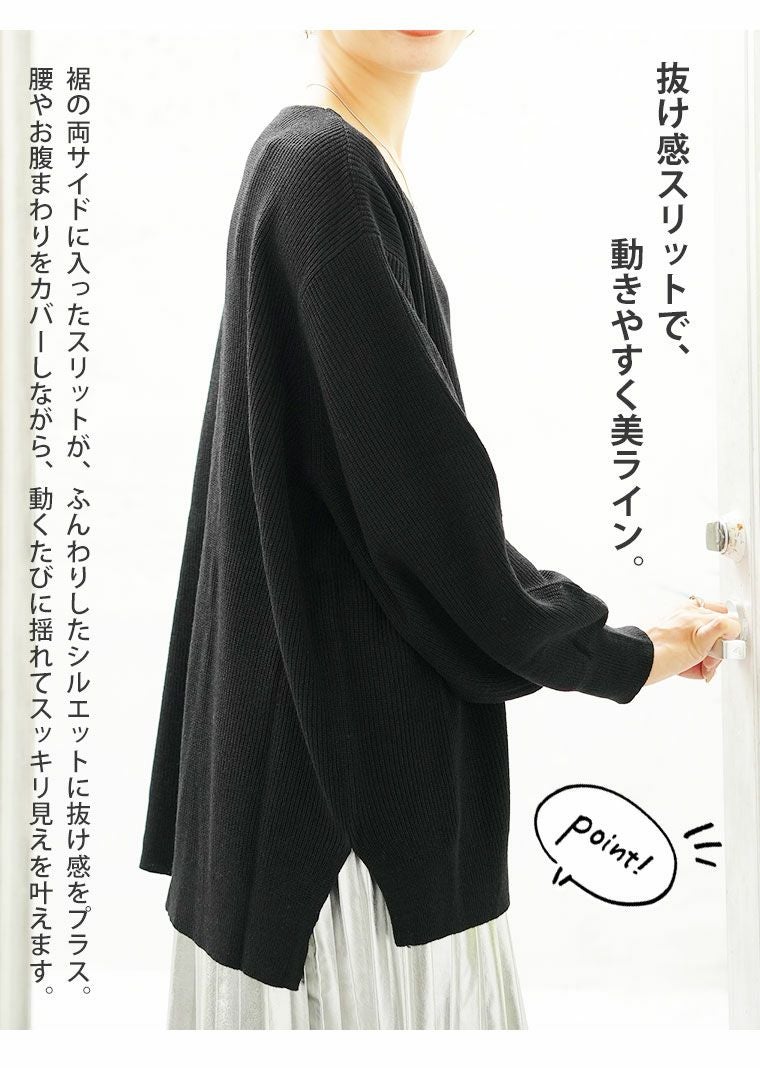 大きいサイズ カラーで遊ぶ! 欲しかった理想の厚み 美人 畦編み 針抜き