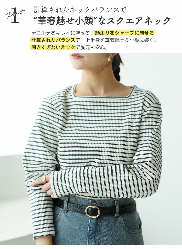 大きいサイズ 【ちょい温シリーズ】 スクエアネック リブ トップス 裏
