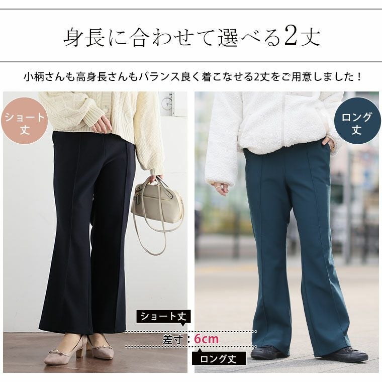 大きいサイズ タイツいらずで下半身ぽかぽか! 2丈から選べる 美脚