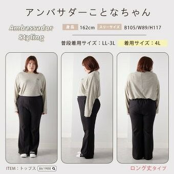 セミサイズプリンセススタイルセミ 4点セット 000000025800-20.jpg?size=l&w=