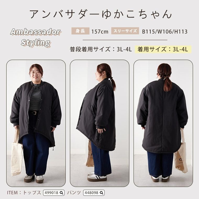 大きいサイズ ふわ軽 中綿 MA-1 | 大きいサイズの通販ならハッピー
