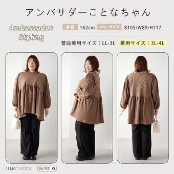 新品✨タグ付き♪定価16,500円　大人可愛いチュニック　茶系　大特価 GOLDJAPAN（ゴールドジャパン） 大きいサイズ レディース ワンピース