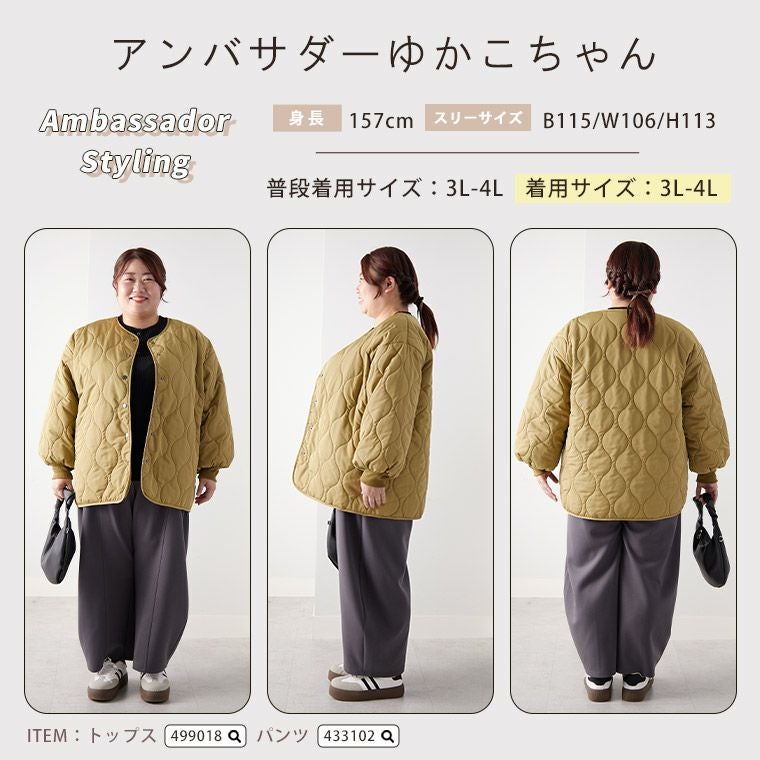 大きいサイズ 軽・薄・シンプル 万能 キルトジャケット | 大きいサイズ
