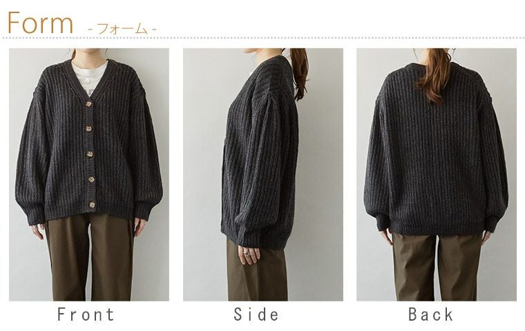 大きいサイズ 【取】 モヘアライク カーディガン | 大きいサイズの通販