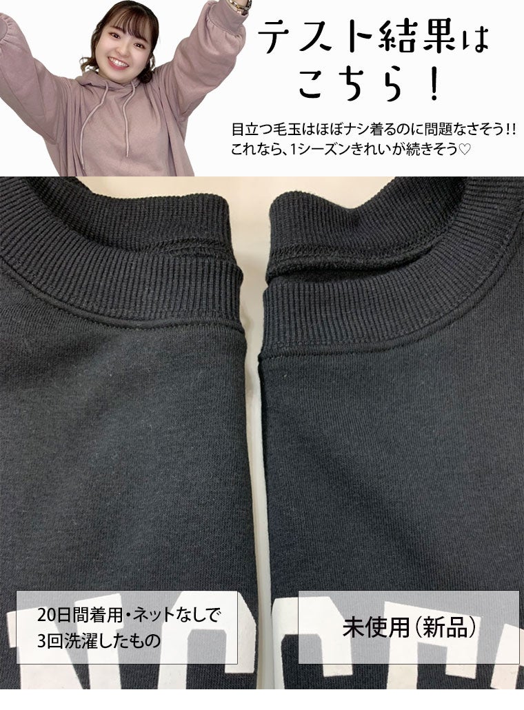 大きいサイズ ハピぽか裏起毛 2デザインから選べる ゆったりトレーナー 