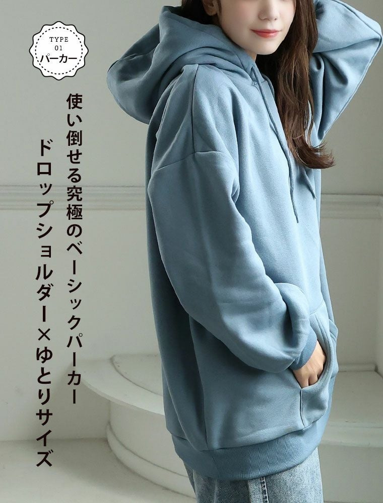 大きいサイズ ハピぽか裏起毛 2デザインから選べる ゆったりトレーナー