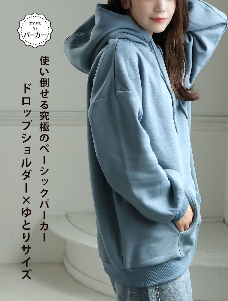 大きいサイズ ハピぽか裏起毛 2デザインから選べる ゆったりトレーナー 