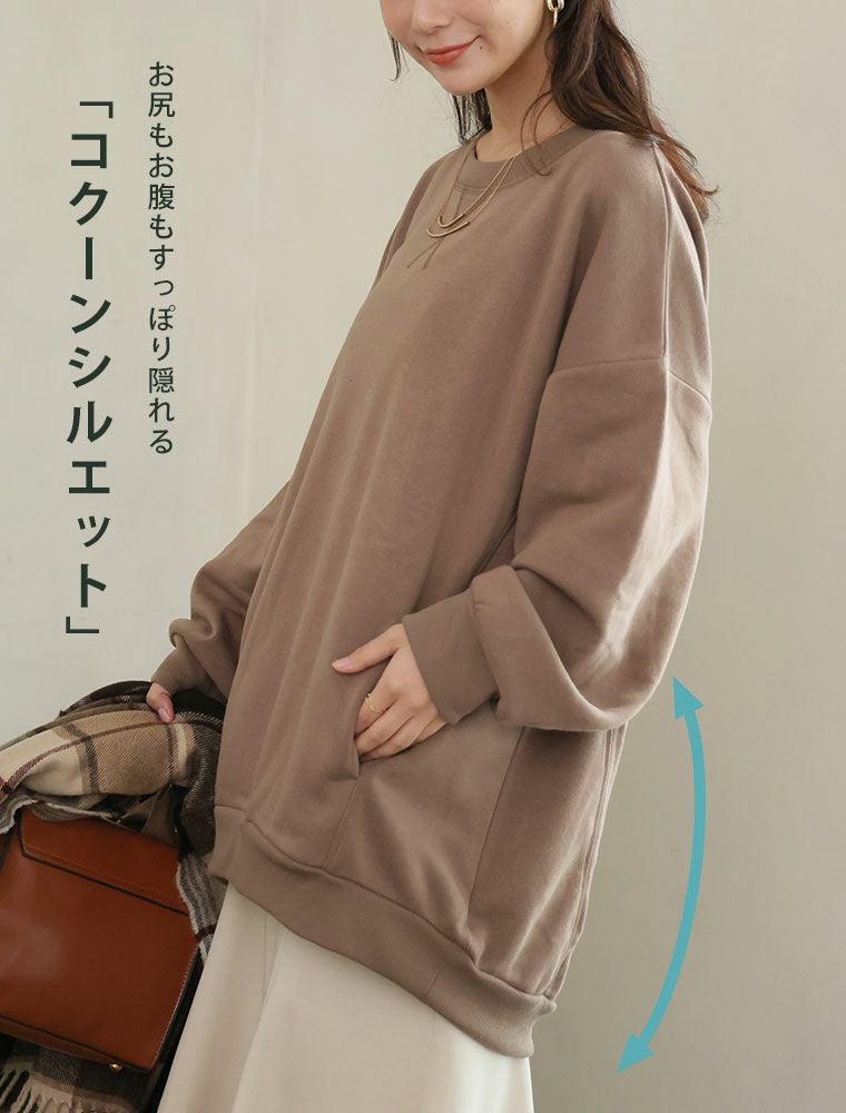 大きいサイズ ハピぽか裏起毛 2デザインから選べる ゆったりトレーナー