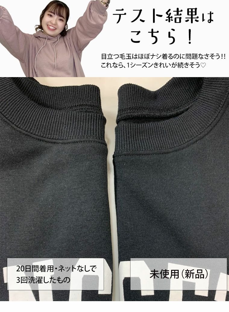 大きいサイズ ハピぽか裏起毛 2デザインから選べる ロゴトレーナー 毛