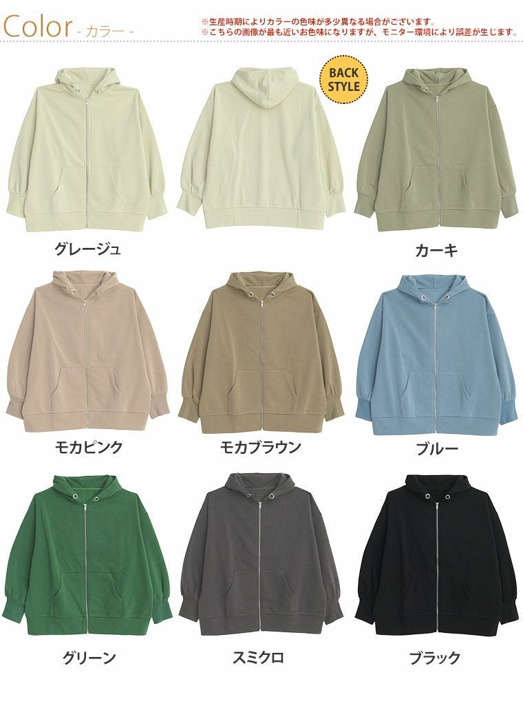 大きいサイズ ハピぽか 裏起毛 ゆったり ジップパーカー・毛玉になり