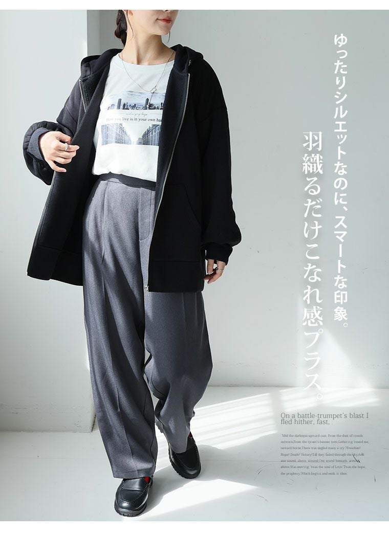 大きいサイズ ハピぽか 裏起毛 ゆったり ジップパーカー・毛玉になり