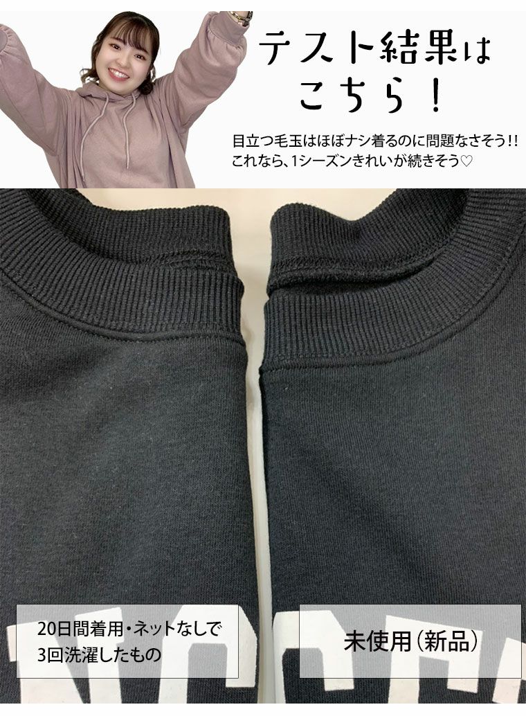 大きいサイズ ハピぽか裏起毛 2デザインから選べる 刺繍トレーナー 毛