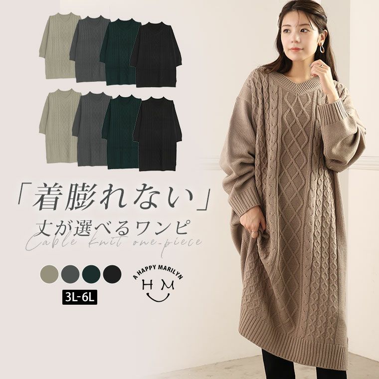 大きいサイズ グレンチェック バック リボン ワンピース | 大きい