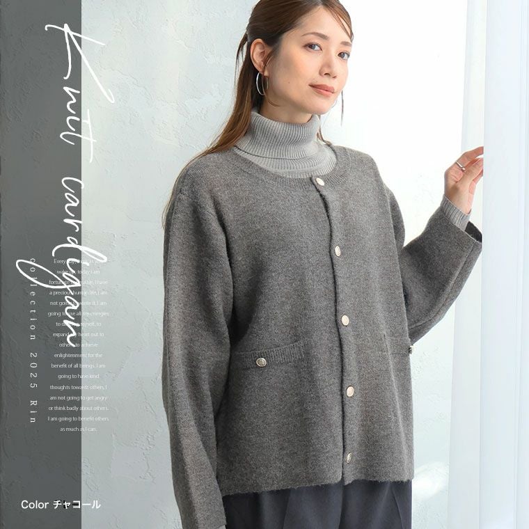 大きいサイズ Rin 軽くて蒸れにくい ゴールドボタン ニット