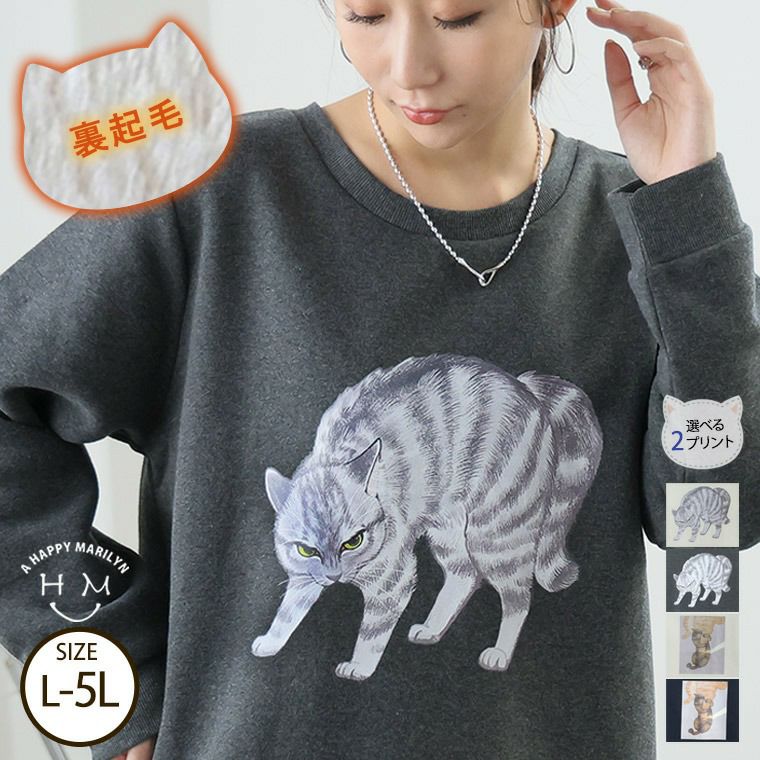 【新品】sculptor ねこ トレーナー アイボリー M sculptor スウェット 韓国 猫の通販 by 🐇 shop｜ラクマ