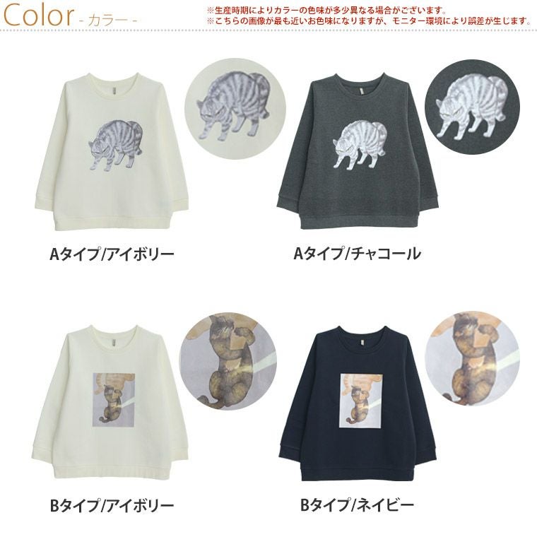 【新品】sculptor ねこ トレーナー アイボリー M sculptor スウェット 韓国 猫の通販 by 🐇 shop｜ラクマ