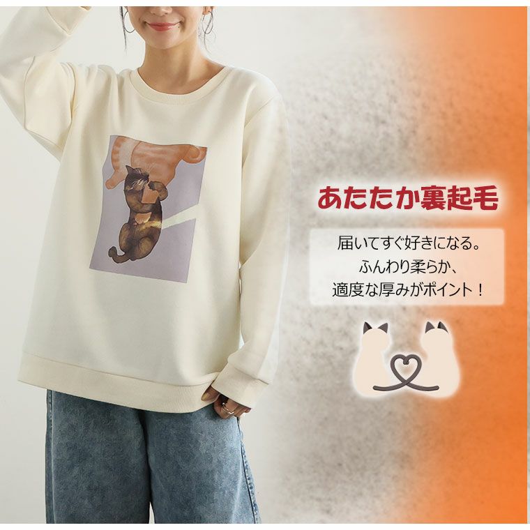 大きいサイズ ネコ 裏起毛 プルオーバー オノマイ Ono Mai トレーナー