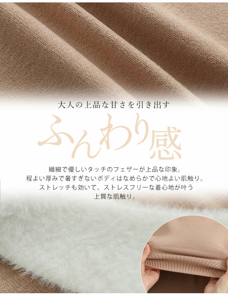 大きいサイズ フィット感軽減！ 小顔が得意な フェザー 配色 襟付 もっ