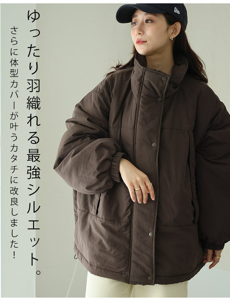 大きいサイズ スタンド ショート モンスター ジャケット コート 