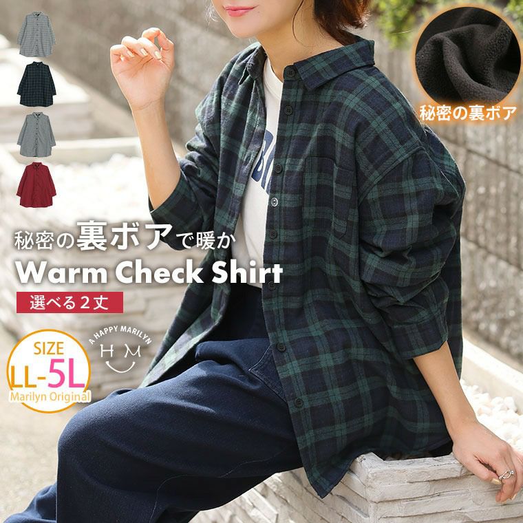 おまとめ価格　チュニック　3着　ハンドメイド 大きいサイズ 七分袖 バンドカラー かぶりチュニック | 大きいサイズの