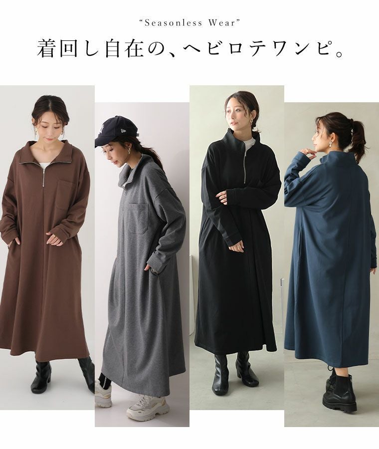 大きいサイズ ハーフジップで小顔魅せ 蒸れない 裏毛 スウェット