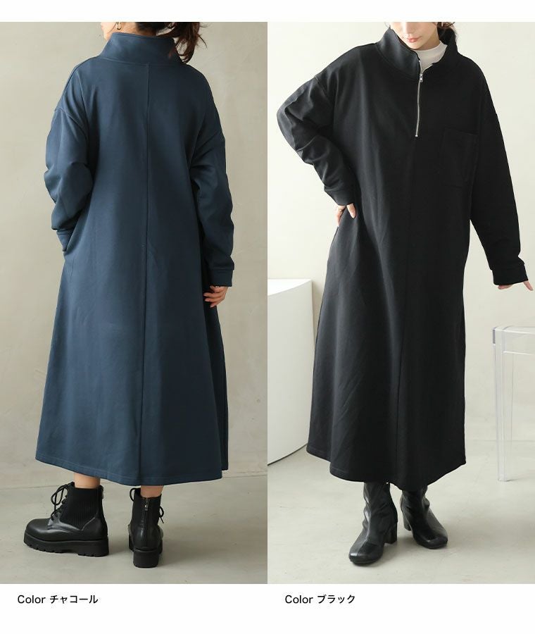 大きいサイズ ハーフジップで小顔魅せ 蒸れない 裏毛 スウェット