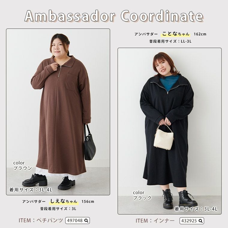 大きいサイズ ハーフジップで小顔魅せ 蒸れない 裏毛 スウェット