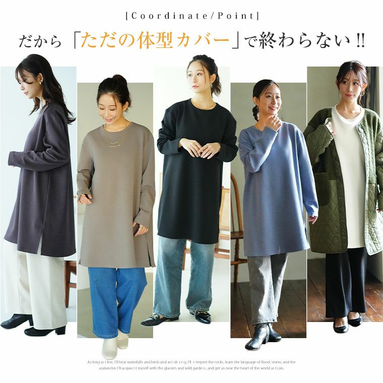 大きいサイズ スゴ 裏ワザ 冬でも汗さら なめらか 蒸れ知らず 体型カバー チュニック 大きいサイズの通販ならハッピーマリリン ハッピーマリリン