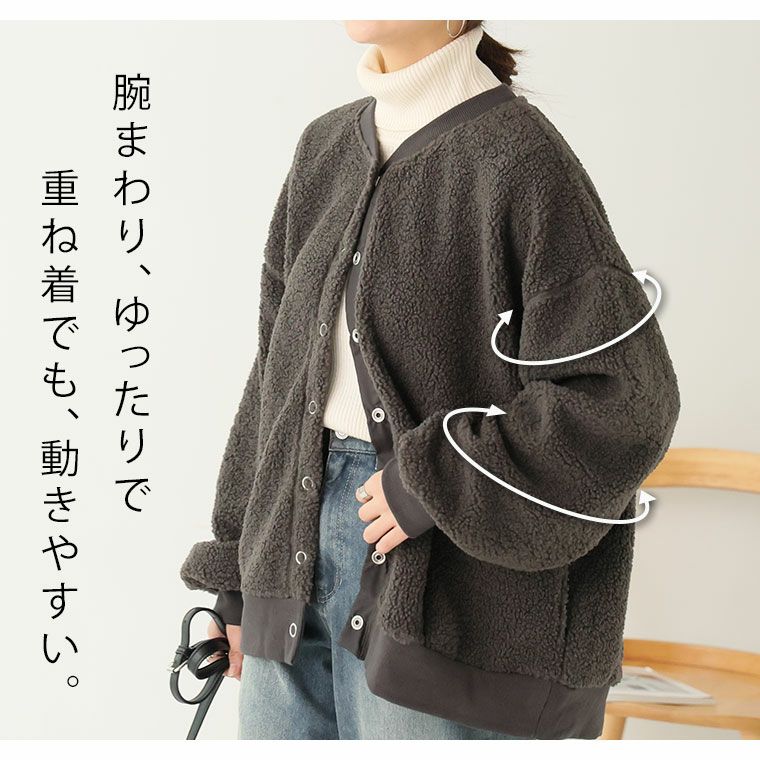 大きいサイズ 軽くて気軽な カルアウター ボア 無地 レオパード