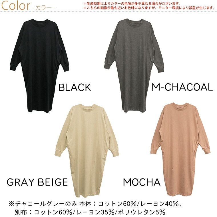 【新品】MOYURU 萌 半袖 ロングワンピース M ゆったり コクーン 新品】MOYURU 萌 半袖 ロングワンピース M ゆったり コクーン 新品