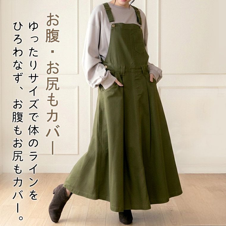 アルベロベロ カーキ色おしゃれトップスチュニック　最終お値下げ！！ WEB限定セール☆3690円→2690円ラッシュガード レディース チュニック
