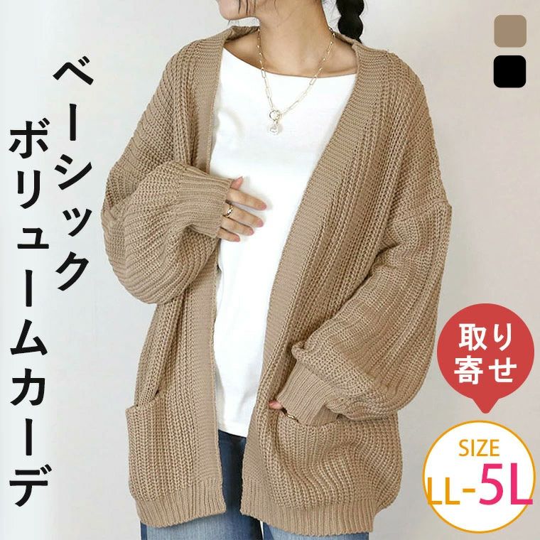 大きいサイズ 花刺繍 コットンニットヘアバンド【メール便可1