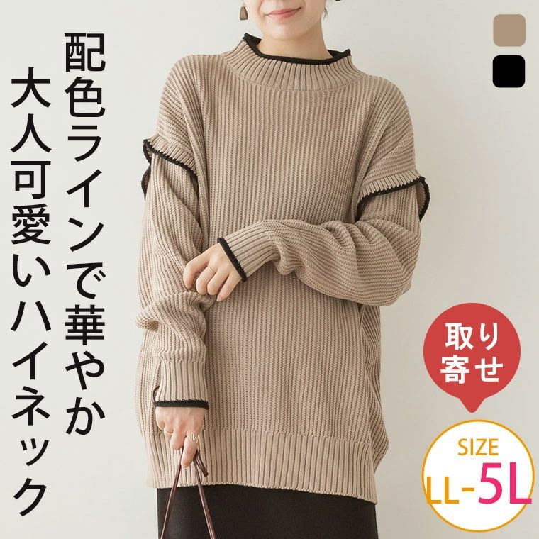 大きいサイズ 花刺繍 コットンニットヘアバンド【メール便可1