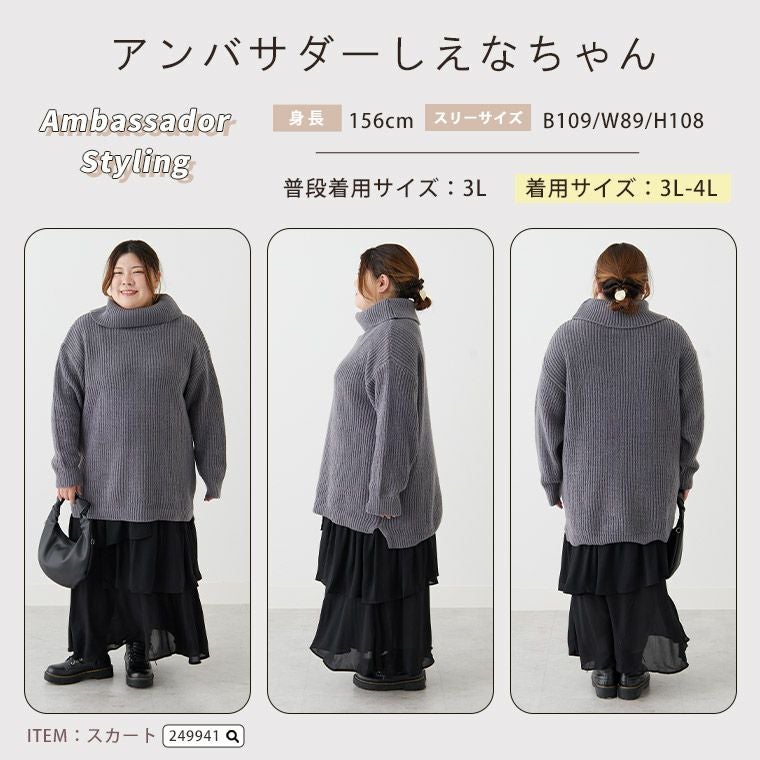 mite オーバサイズロングタートル オーバーサイズ タートルネック ニット[品番：AZ000003566]｜andme