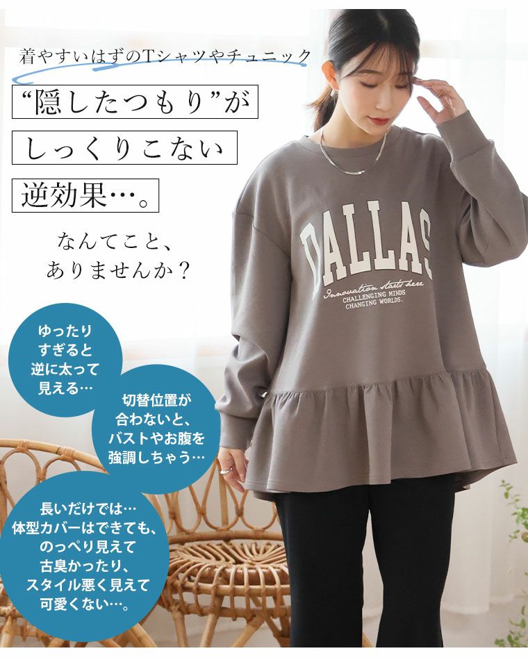 大きいサイズ 新色追加!! スゴ！ 裏ワザ！ 冬でも汗さら なめらか