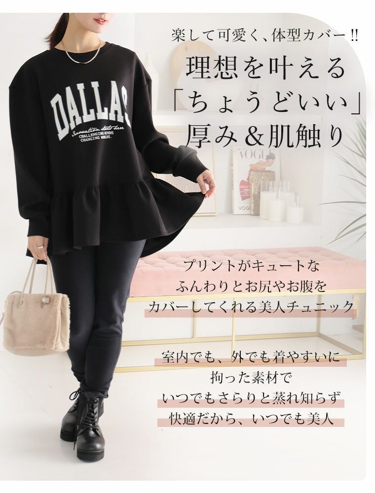 大きいサイズ 新色追加!! スゴ！ 裏ワザ！ 冬でも汗さら なめらか