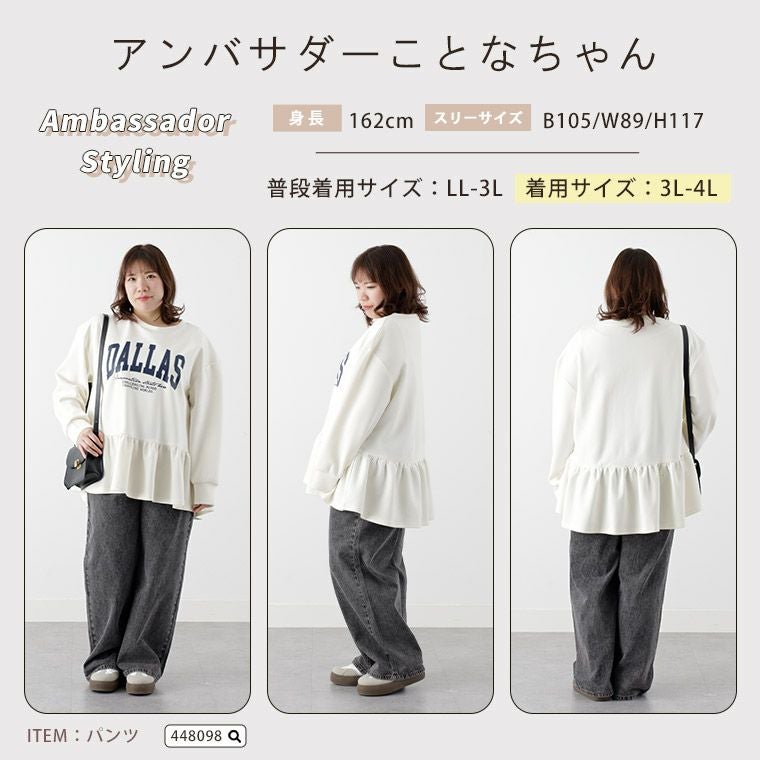 大きいサイズ 新色追加!! スゴ！ 裏ワザ！ 冬でも汗さら なめらか