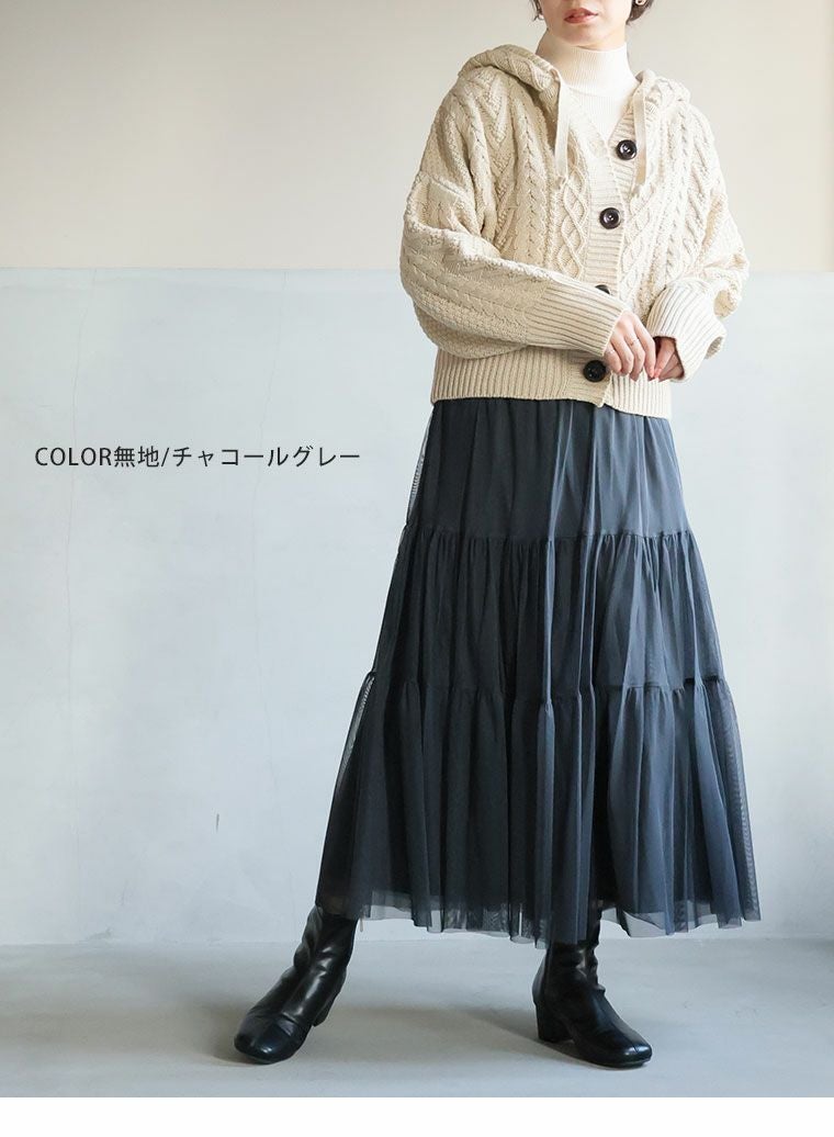 大きいサイズ 「着ぶくれない」 大人のカジュアル チュールスカート