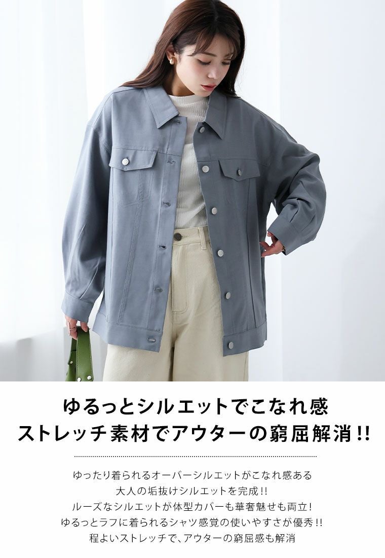 大きいサイズ ゆったりシルエットの カラー Gジャン 二の腕カバー お尻