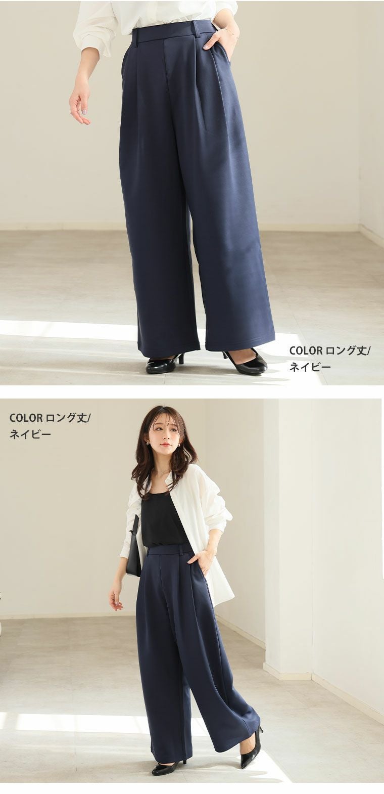 大きいサイズ 選べる2丈 ツータック 美脚 ストレートパンツ