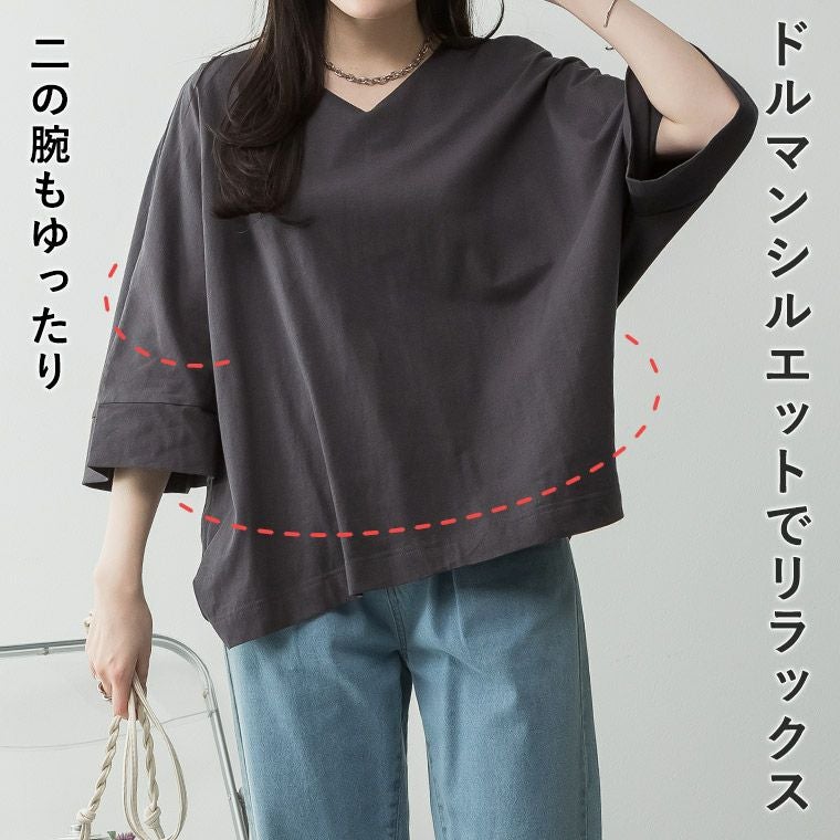 オーバーサイズのブラックTシャツ