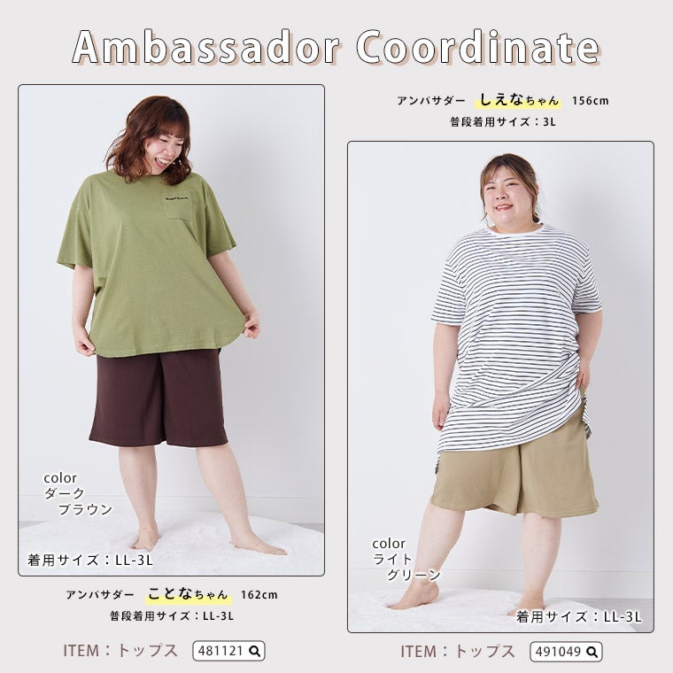 大きいサイズ さらっとドライタッチ 大人のゆる心地 ハーフパンツ