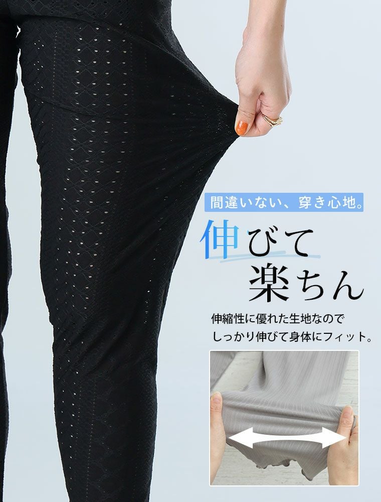大きいサイズ 素足見せない 可愛く脚カバー レギンス 2柄から選べる