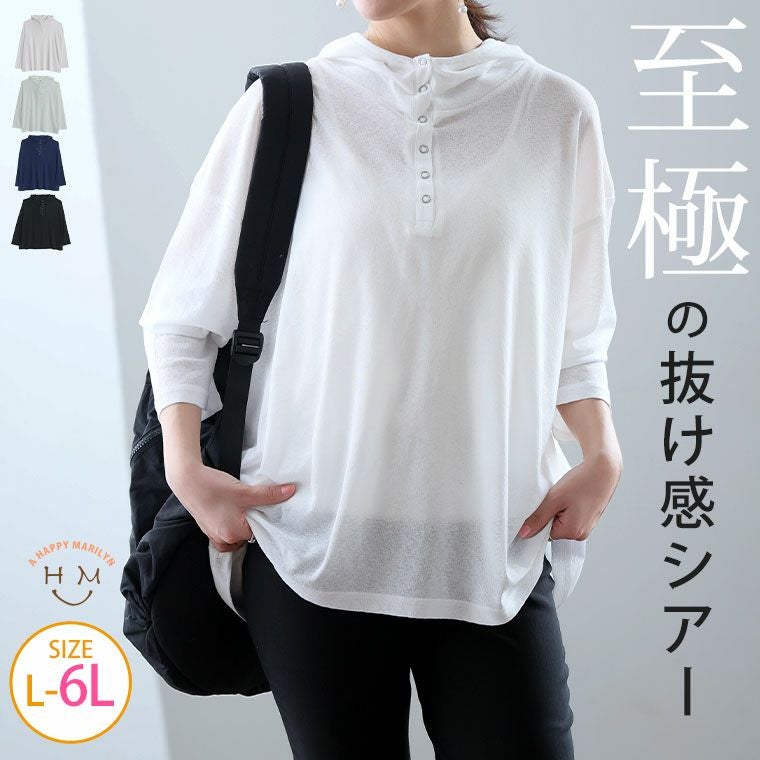 大きいサイズ 胸ギャザー切替 チュニック | 大きいサイズの通販なら