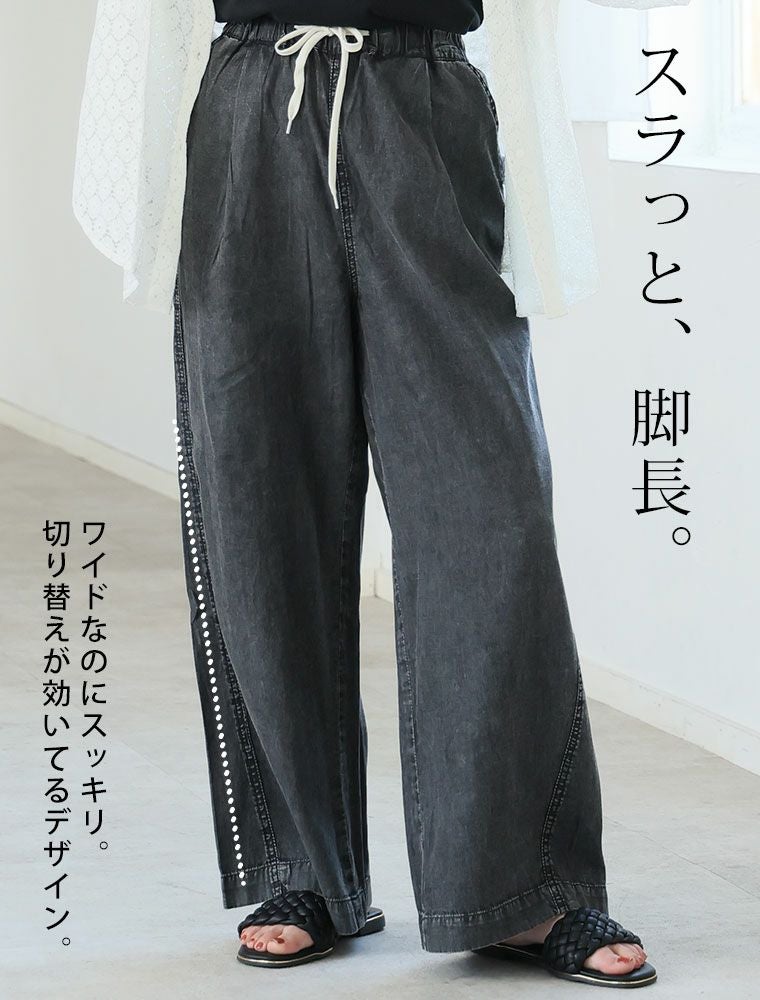 大きいサイズ ＜楽してトレンドが叶う イージーデニム ワイドパンツ
