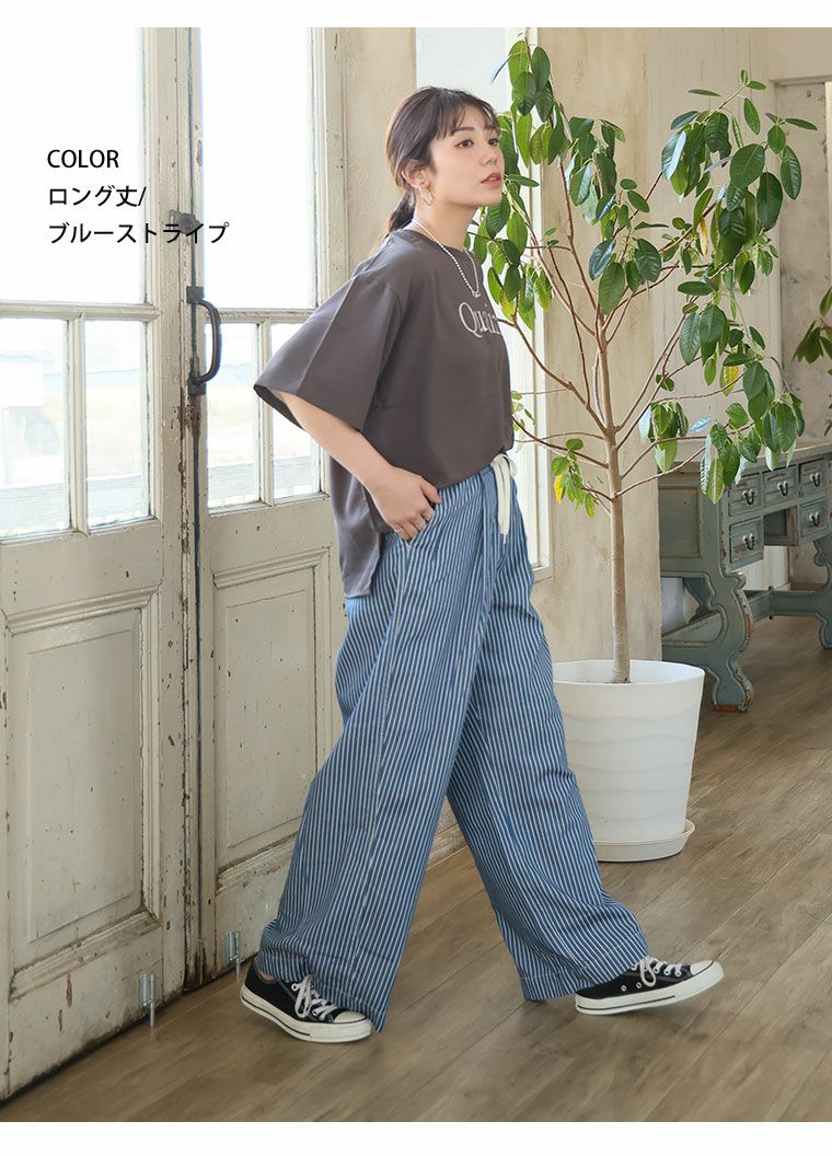 大きいサイズ ＜楽してトレンドが叶う イージーデニム ワイドパンツ