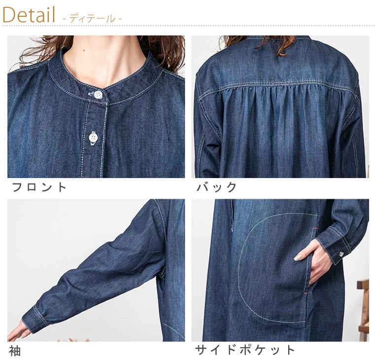 大きいサイズ 【取】 ヴィンテージ加工 デニム ワンピース | 大きい