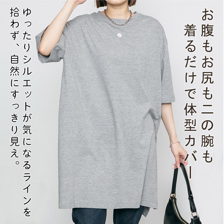 ■ マリナリナルディ　シルク　チュニックワンピース　ゆったり　大きいサイズ 大きいサイズ 【取】 サイドスリット チュニック ワンピース | 大きい