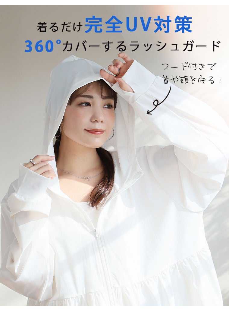 大きいサイズ ＜瞬寒！ アイスヴェールシリーズ＞ 99.9%UVカット