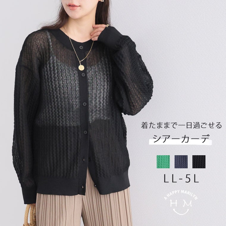 ブルマリン カーディガン サイズ40 M - The James 6-Ply Lambswool Shawl Cardigan | Billie Todd
